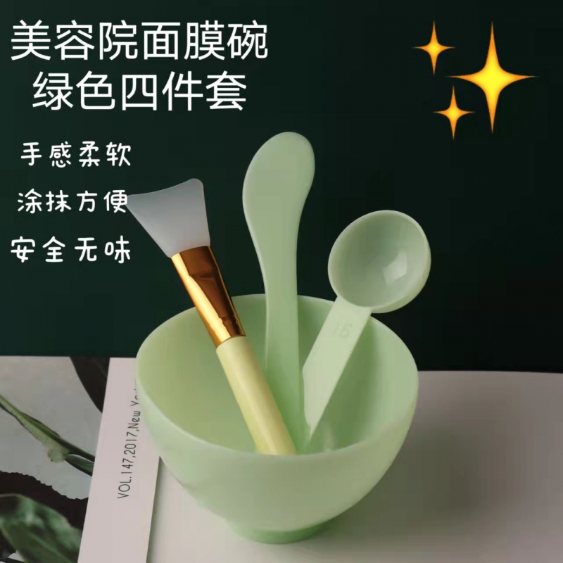 硅胶刷面膜软碗 面膜勺 面膜棒 DIY自制面膜工具套装水疗工具