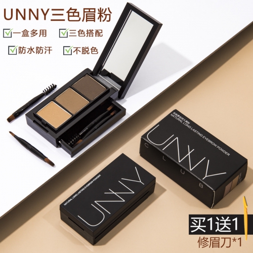 UNNY官方旗舰店染眉液膏防汗不易脱色眉粉棕色女不易晕染正品