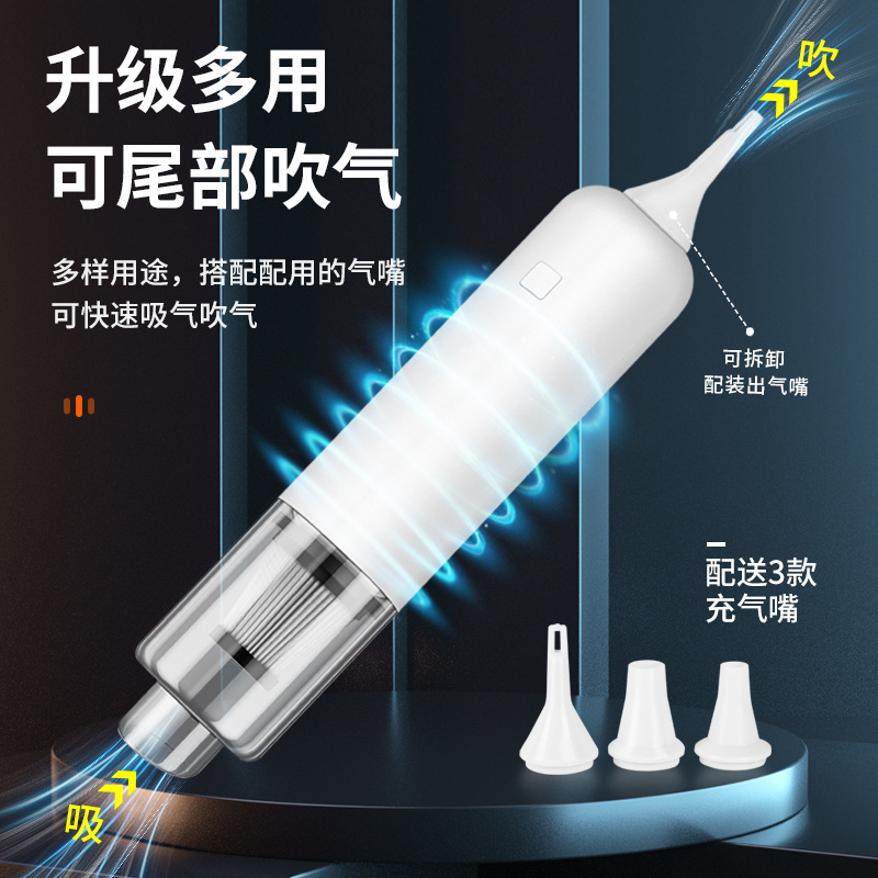 车载吸尘器无线手持汽车用品便携式小型家用桌面吹尘器超强大功率